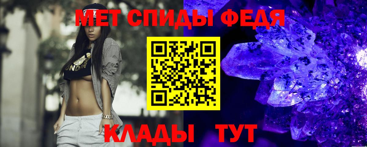 Амфетамин Premium Кропоткин