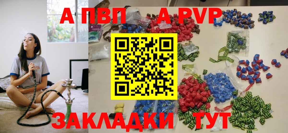 Codein Кропоткин