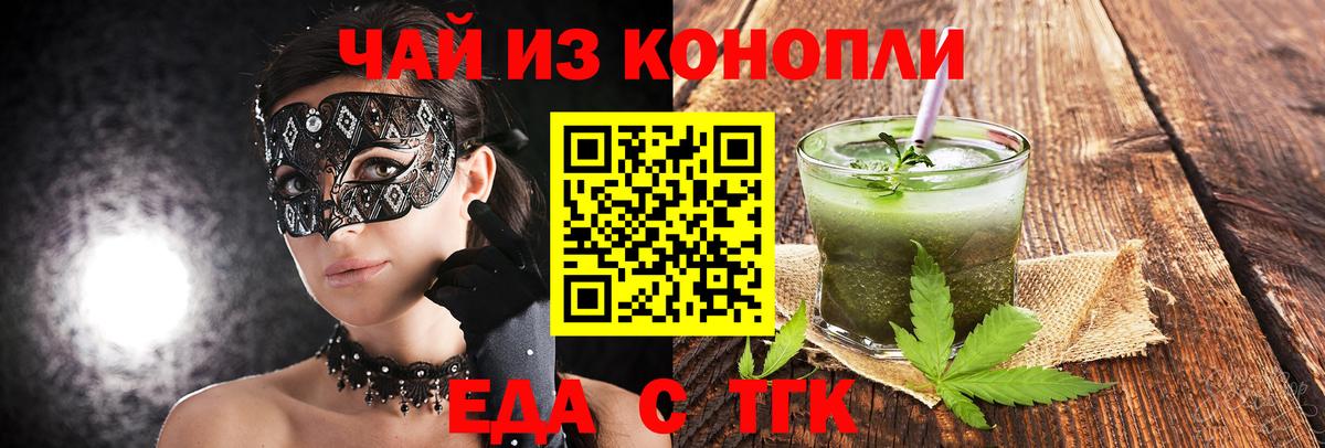 Каннабис  Кропоткин  АМФ кристаллы  Мефедрон кристаллы  Вход с VPN  LSD-25  ГАШ  Конопля  NBOMe 