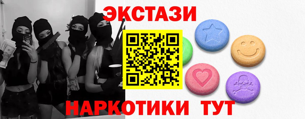 Ecstasy Дубай Кропоткин