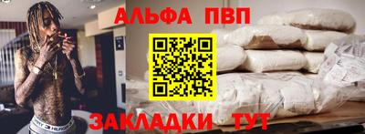 соль ск Краснокаменск