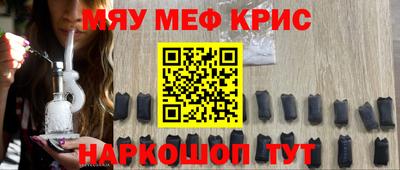 крисы Коммунар