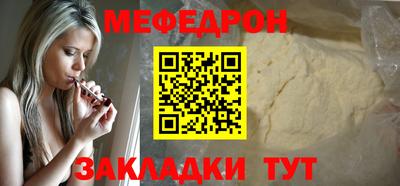 кокаин перу Краснодар