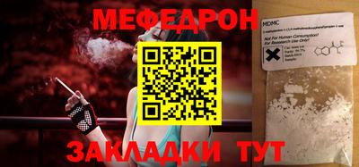 кокаин премиум Краснознаменск