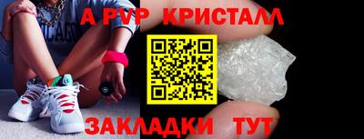 мдма Конаково