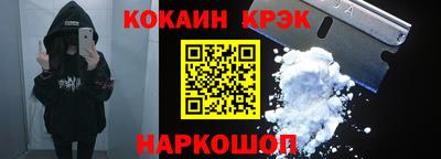 мдма Конаково