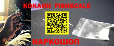 героин Анапа