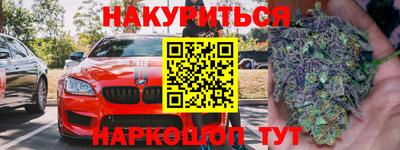 соль ск Краснокаменск