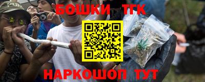 кокаин перу Краснодар
