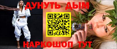 наркотики Комсомольск-на-Амуре
