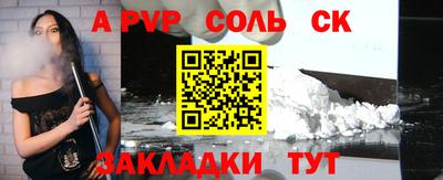крисы Коммунар