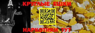 мдма Конаково