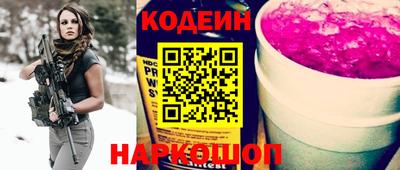 соль ск Краснокаменск