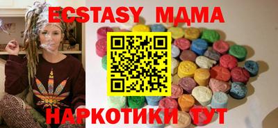 кокаин премиум Краснознаменск