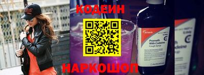 наркотики Комсомольск-на-Амуре