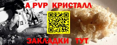 крисы Коммунар