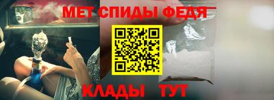 соль ск Краснокаменск