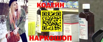 соль ск Краснокаменск