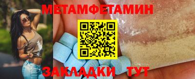 прущие грибы Анжеро-Судженск