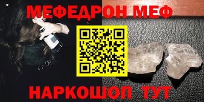 кокаин перу Краснодар