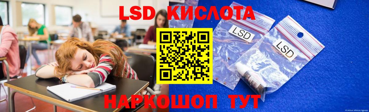 LSD-25 экстази ecstasy  МЕГА онион  Кропоткин  Вход с VPN 