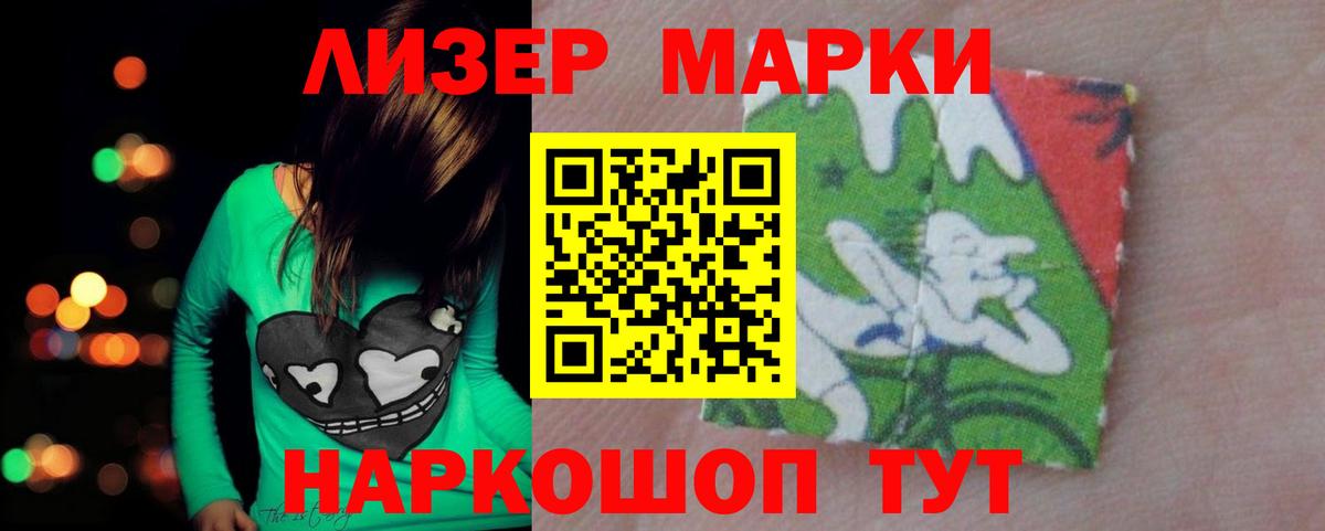 ЛСД экстази кислота Кропоткин