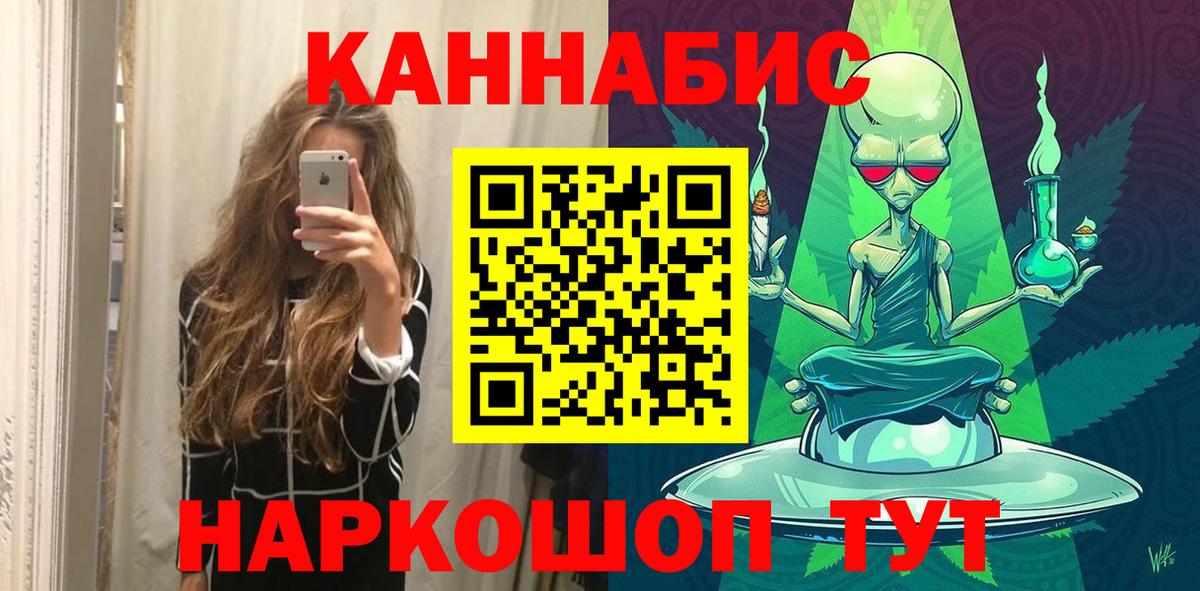 Бошки марихуана MAZAR  Вход с VPN  Кропоткин  МАРИХУАНА Bruce Banner  МАРИХУАНА VHQ  Канабис VHQ 